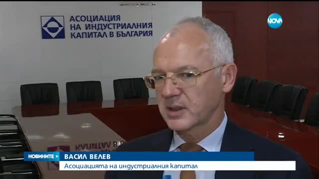 Новините на NOVA (02.09.2016 - централна)