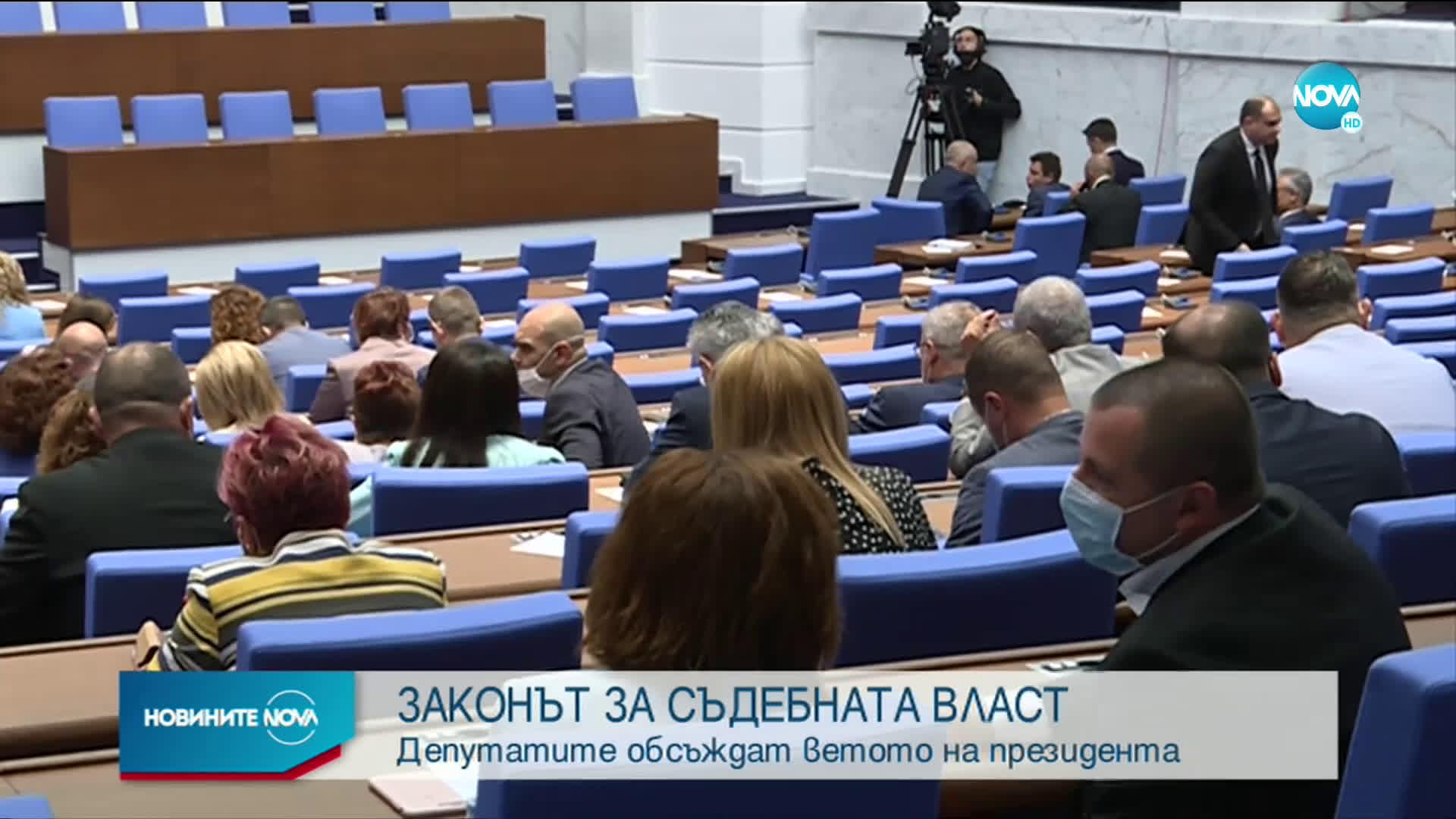 Депутатите обсъждат ветото на президента върху Закона за съдебната власт