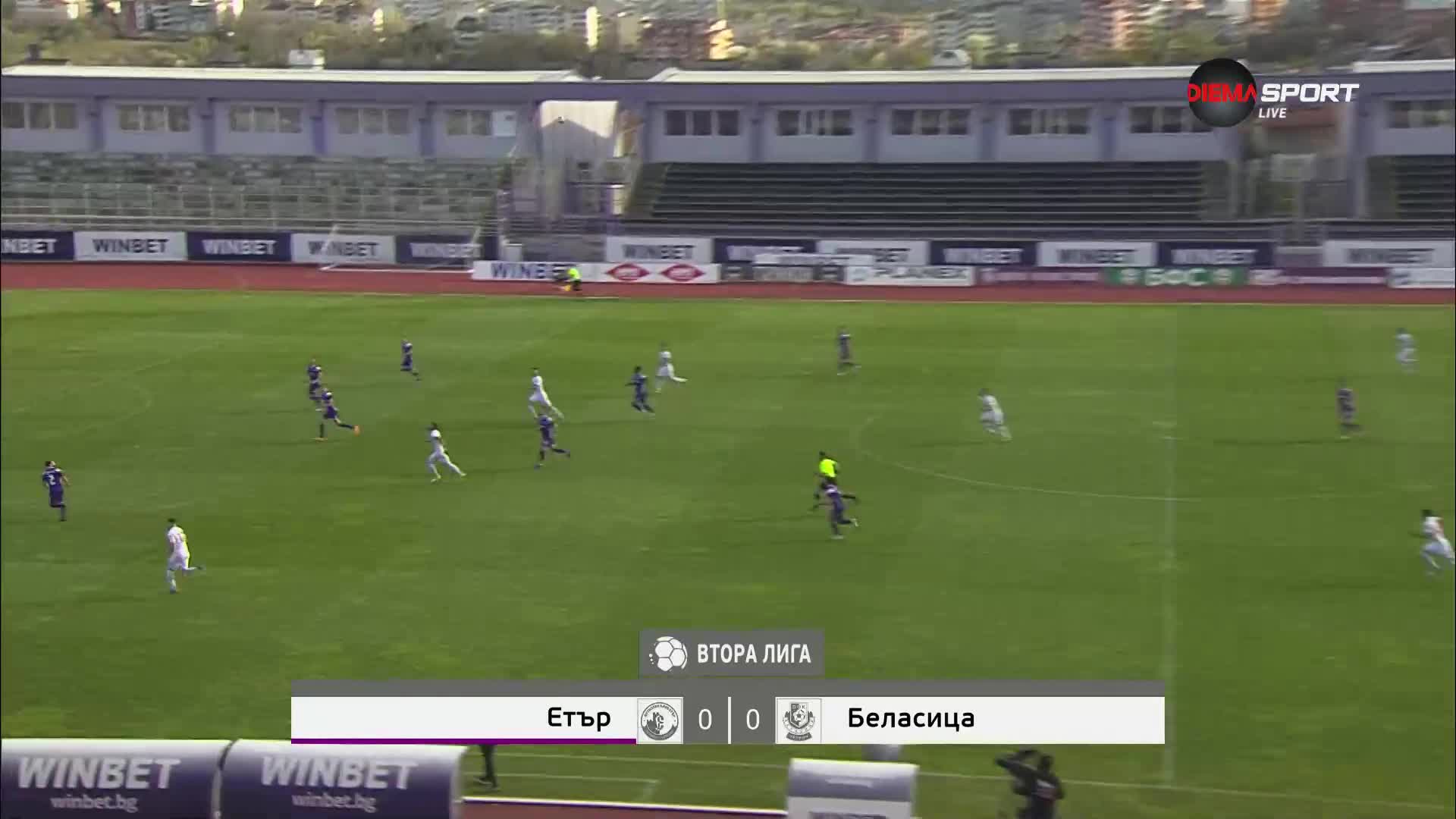 Етър - Беласица 1:0 /първо полувреме/