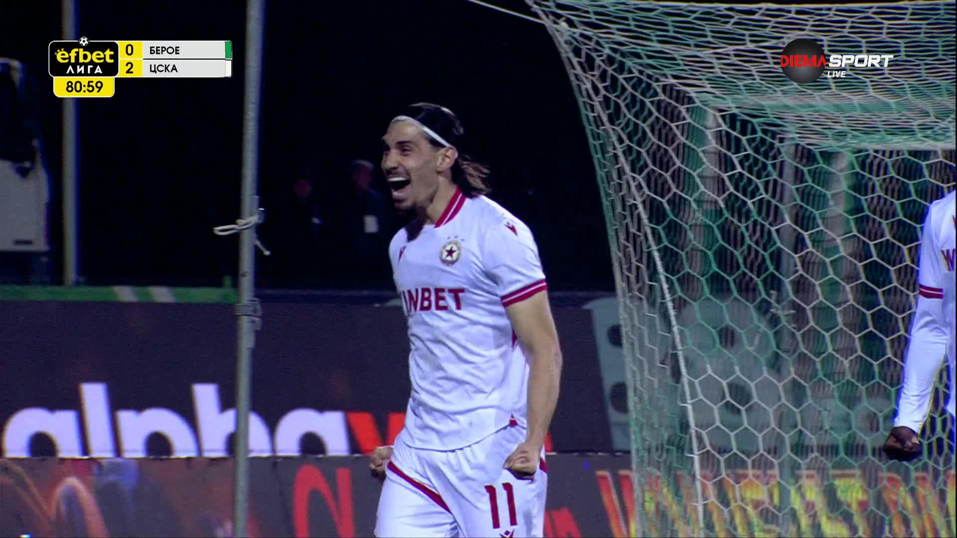 Goal by PFC CSKA Sofia