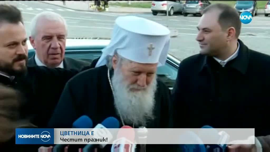 Празнуваме Цветница!