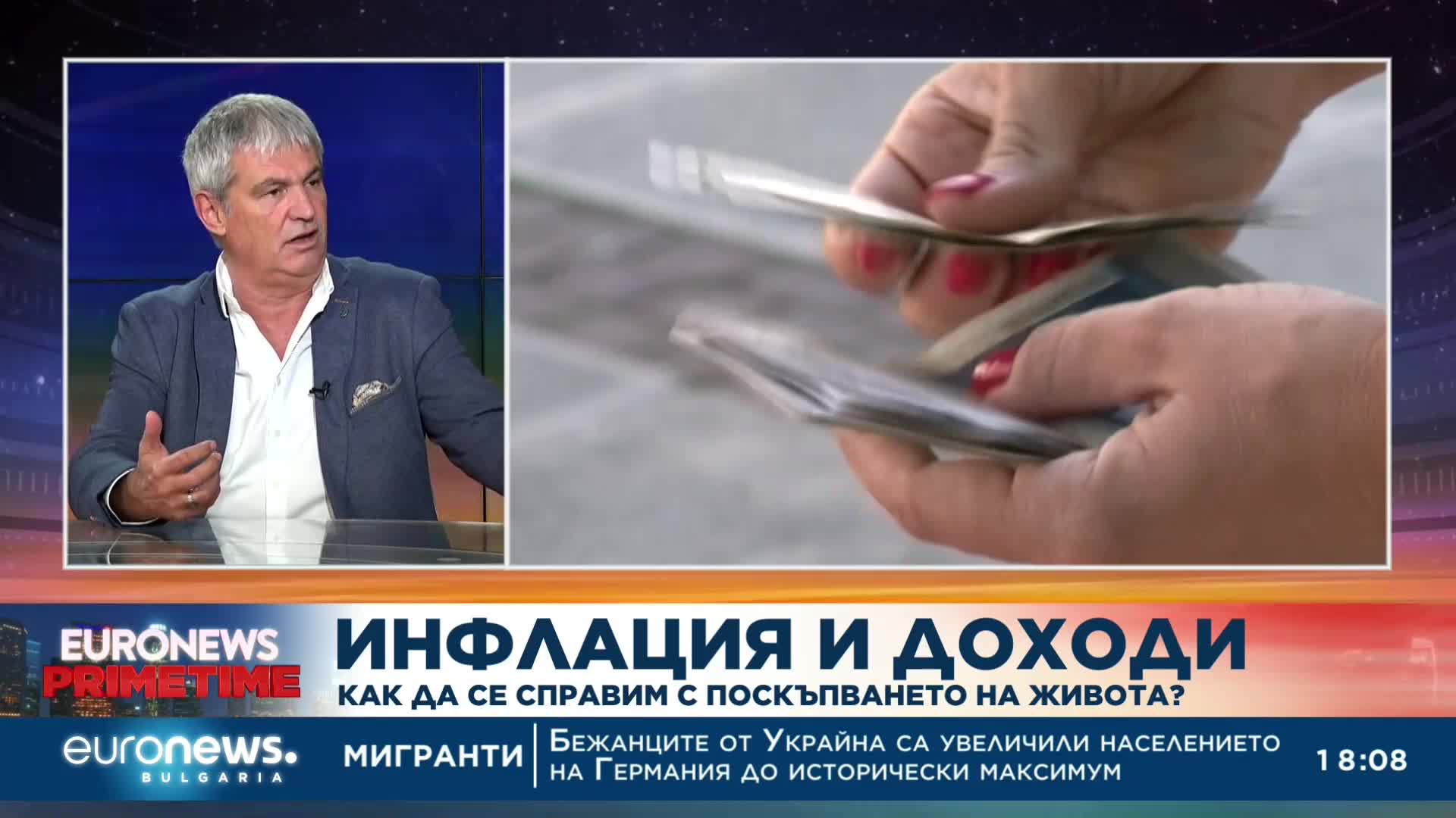 Пламен Димитров, КНСБ: Всеки да поиска от работодателя си увеличение на доходите