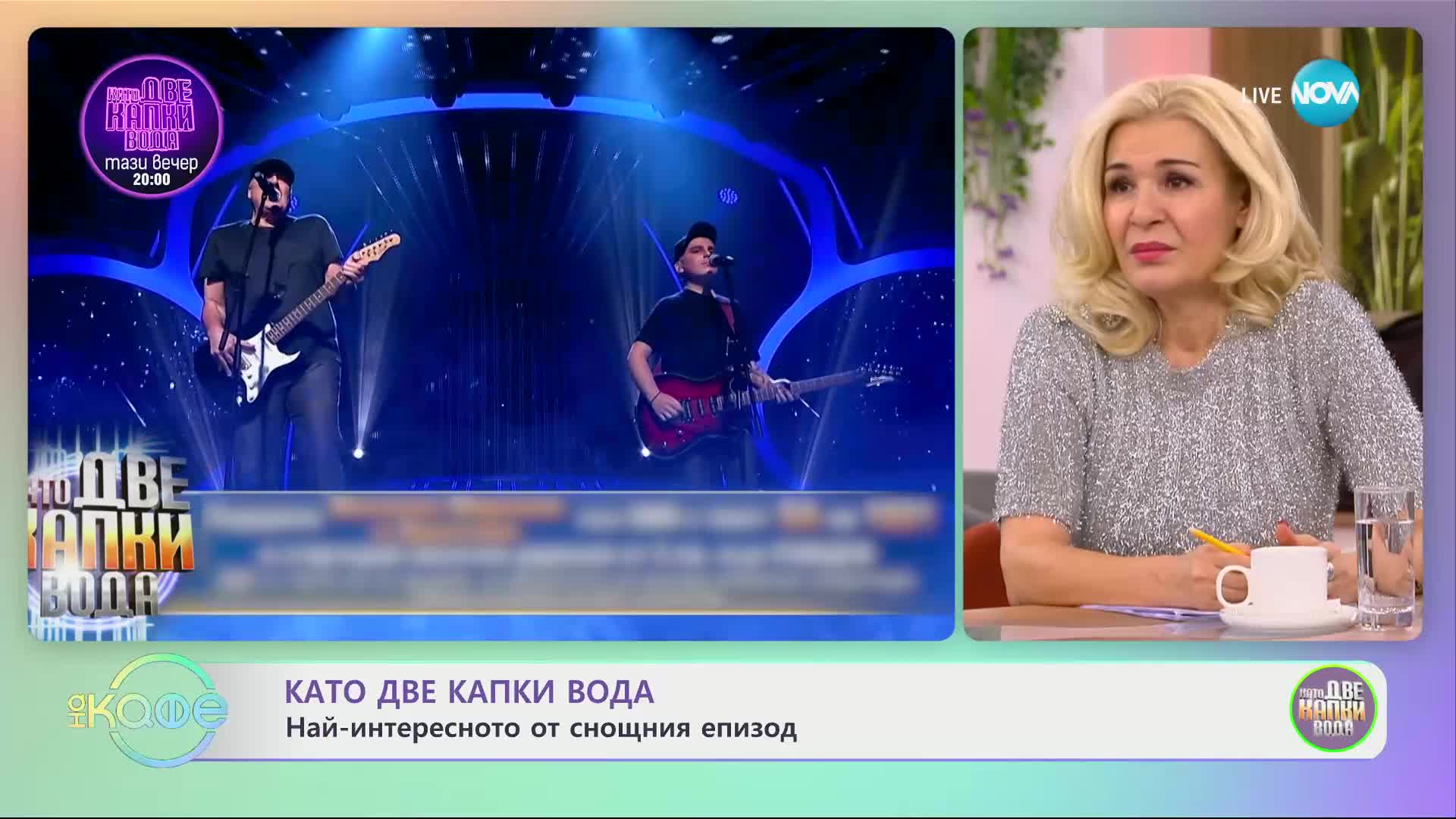 „Като две капки вода” - Най-интересното от снощния епизод - „На кафе” (19.02.2024)