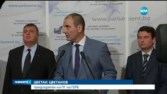 Депутатите отхвърлиха ветото на президента за Изборния кодекс