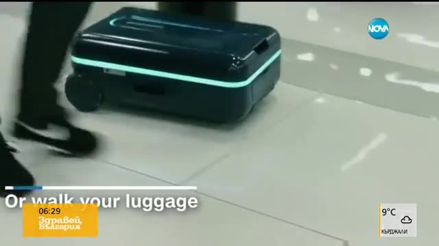 Високотехнологичен куфар