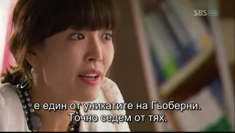 Prosecutor Princess E08 / Принцесата Прокурор Е08