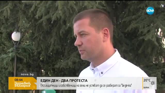 НОЩЕН ПРОТЕСТ: Екоактивисти опънаха палатки в центъра на Стара Загора