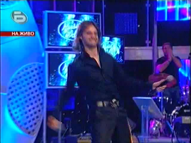 Music Idol - Тома Пее Песента На Азис Обичам те