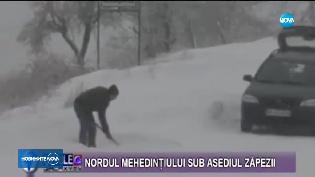 СУРОВА ЗИМА: За тежко време се готви и съседна Румъния