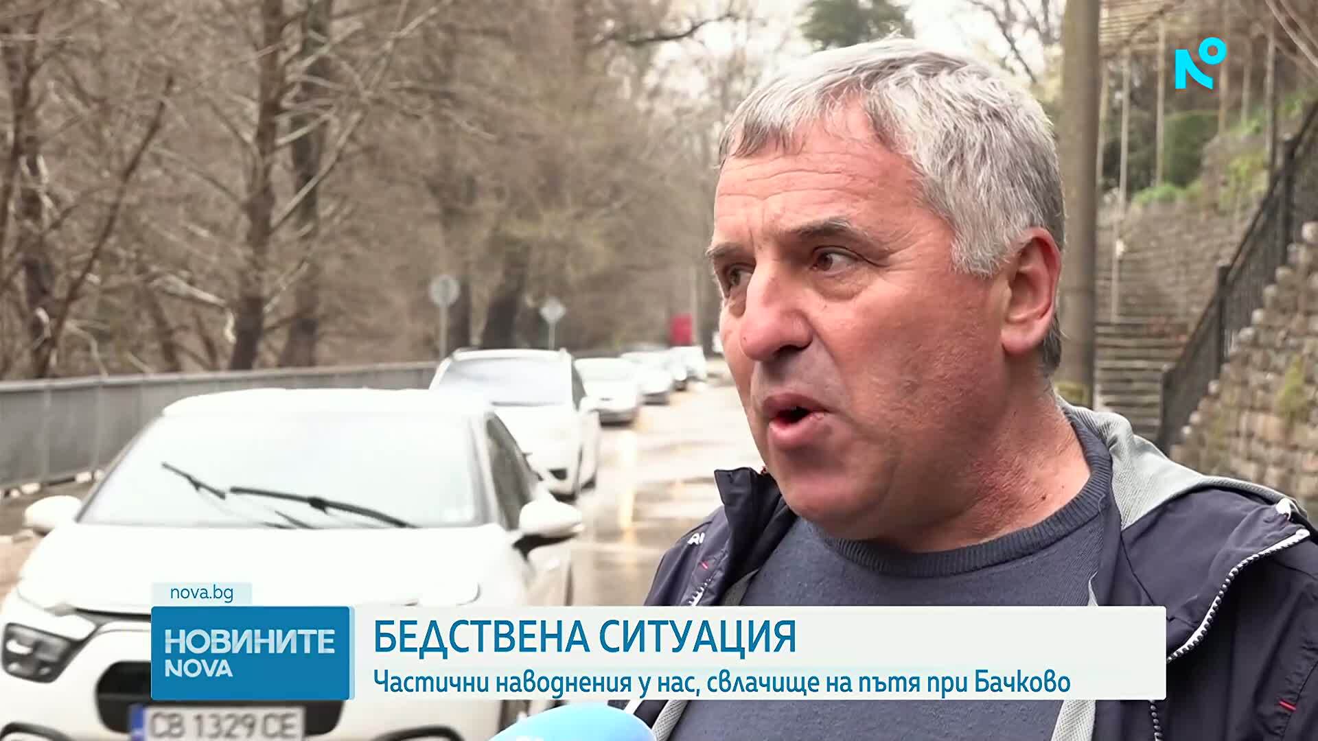 Свлачища и наводнения в Асеновградско след проливни дъждове