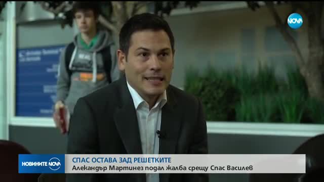 Новините на NOVA (24.10.2017 - късна)