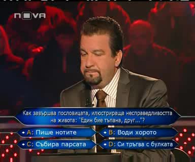 Най - Лошото Начало В Новия Сезон На Стани Богат - Смях 10.02