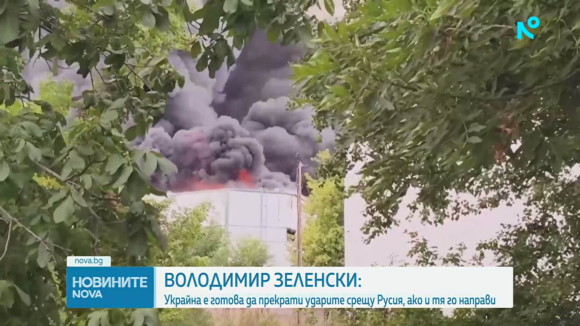 Украйна е готова да прекрати ударите срещу Русия, ако и тя го направи