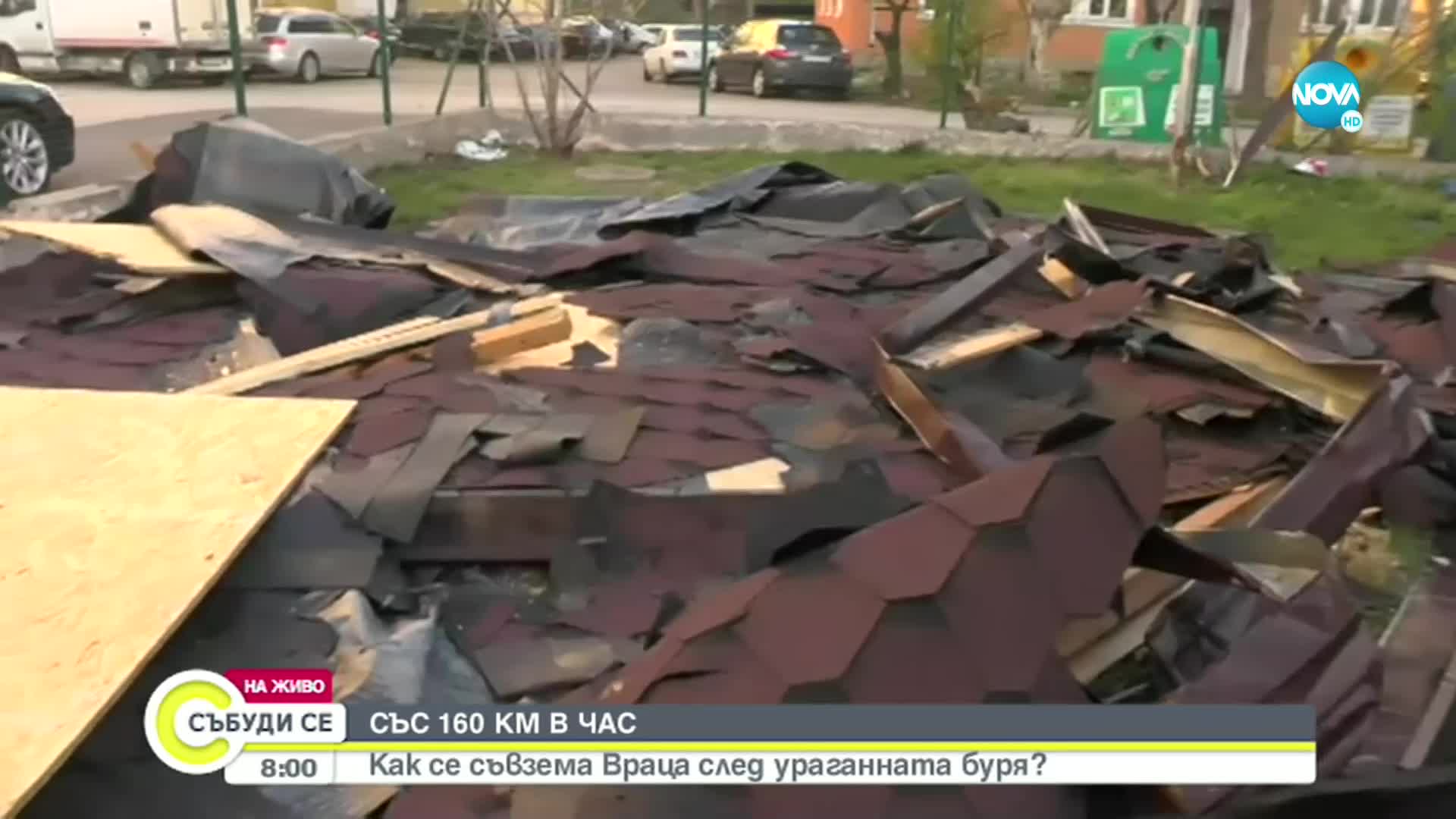 Как се възстановява Враца след ураганния вятър