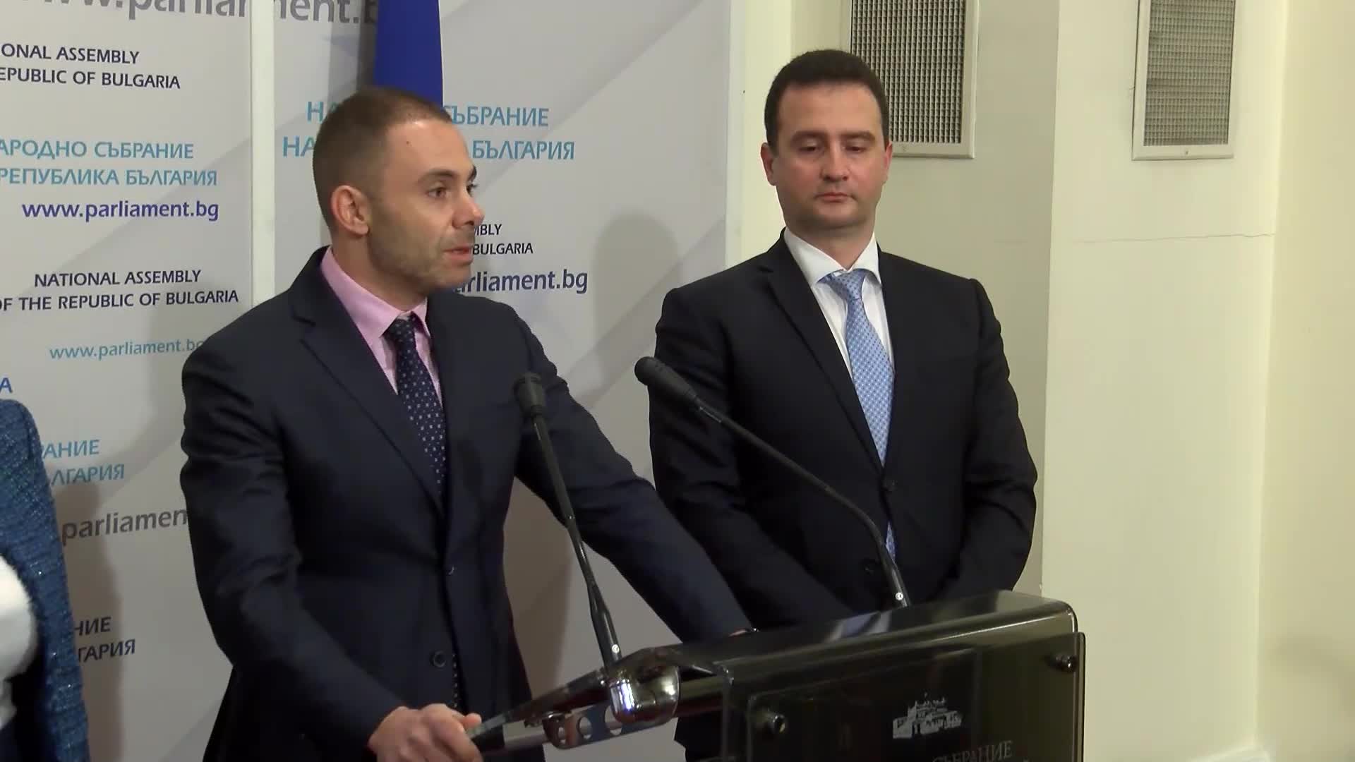 ГЕРБ иска оставката на председателя на Комисията по енергетика