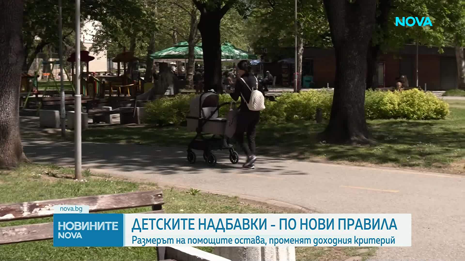Промени в бюджета и детските надбавки от 1 август