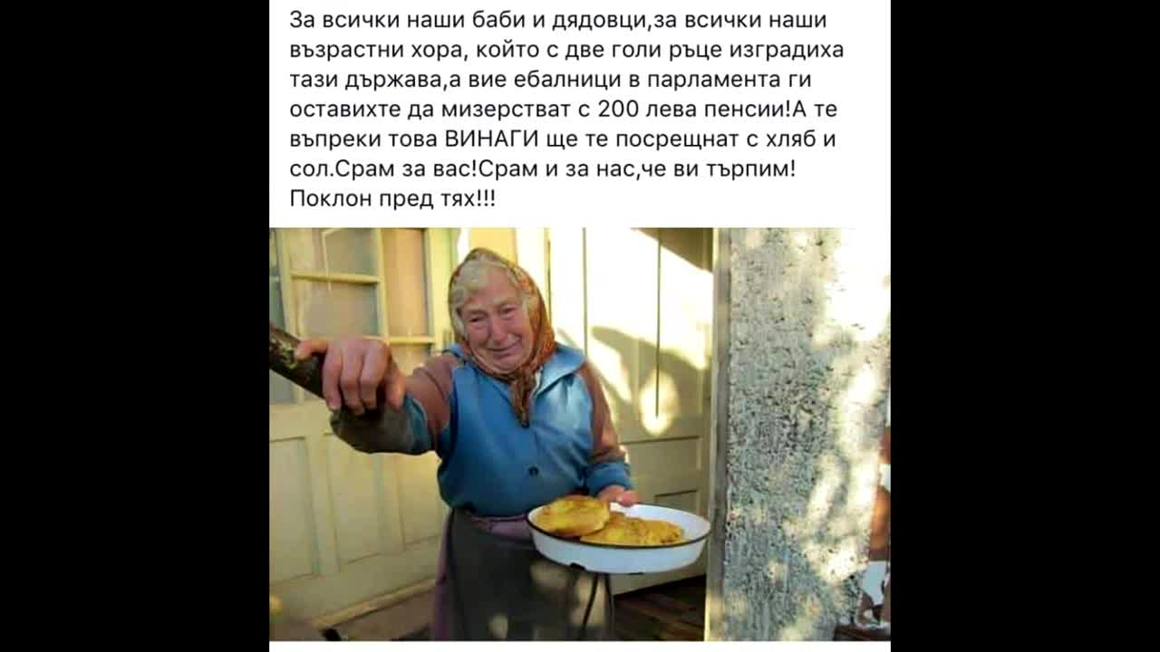 Таня Паскова - Не ви прощавам