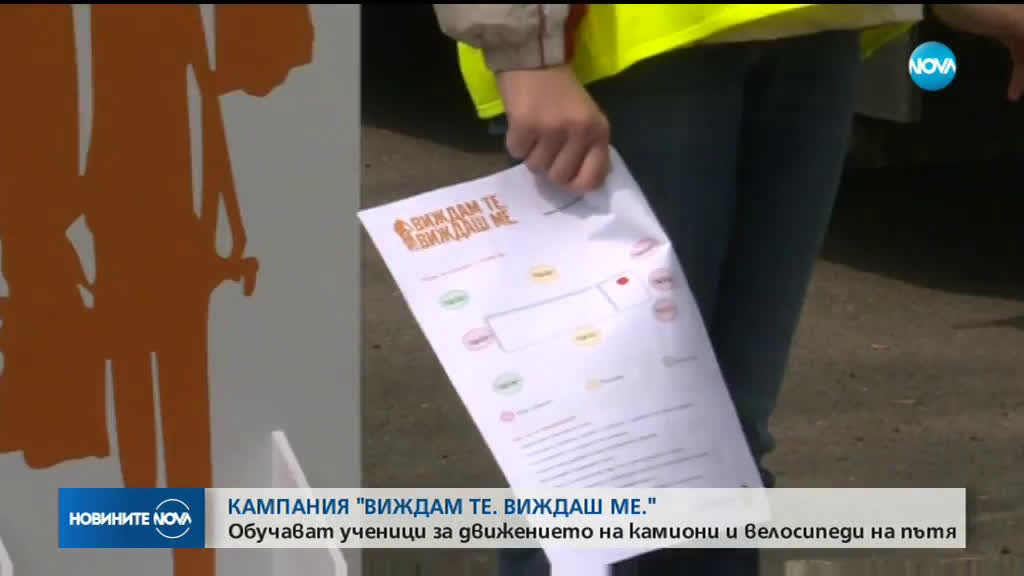 Новините на NOVA (19.04.2019 - следобедна емисия)