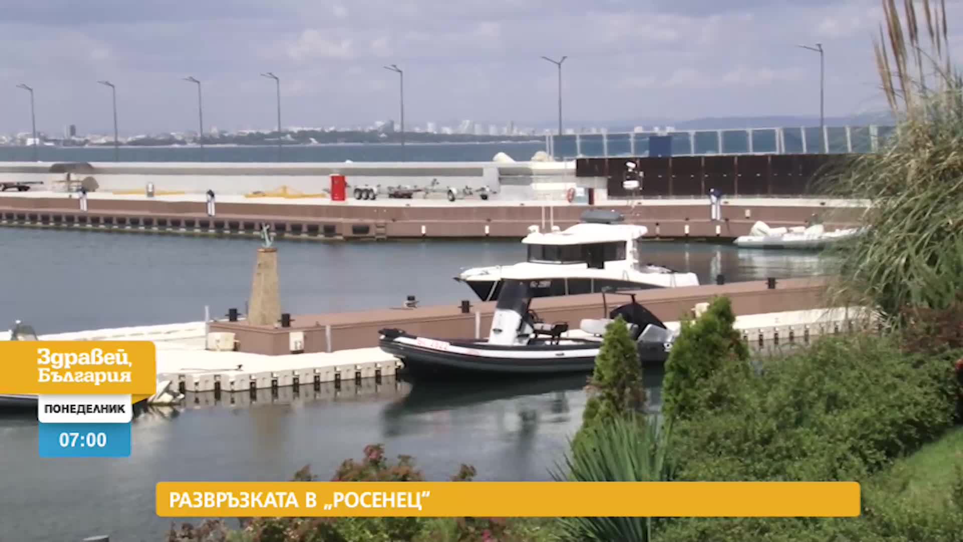 В „Здравей, България” на 11 юли очаквайте