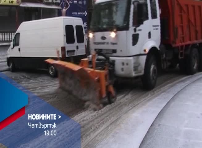 В Новините на NOVA от 19.00 ч. на 5 януари очаквайте