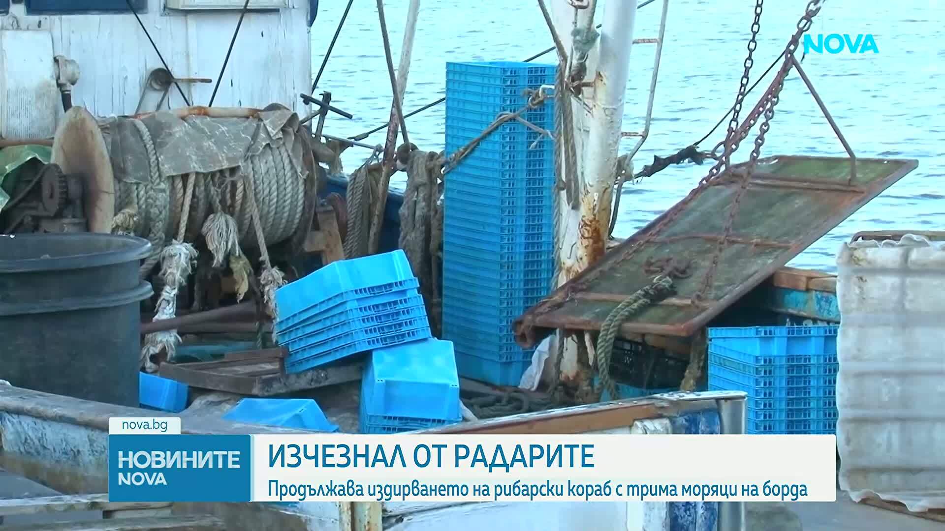 Вертолет от състава на ВМС се включи в операцията по издирване на изчезналия кораб