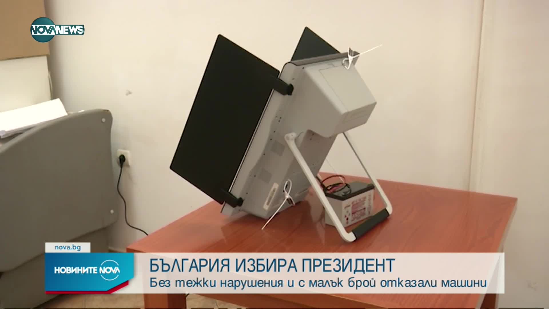 Новините на NOVA NEWS (21.11.2021 – 22:00)