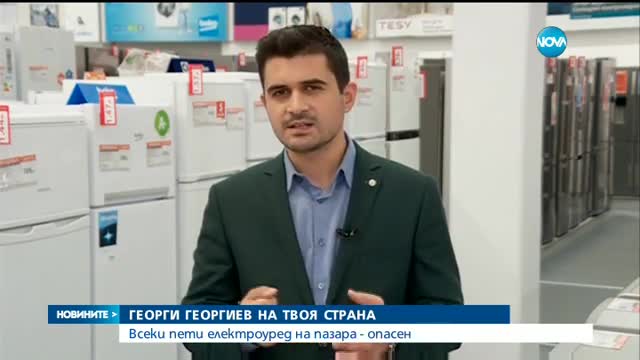 Новините на NOVA (18.05.2017 - централна)