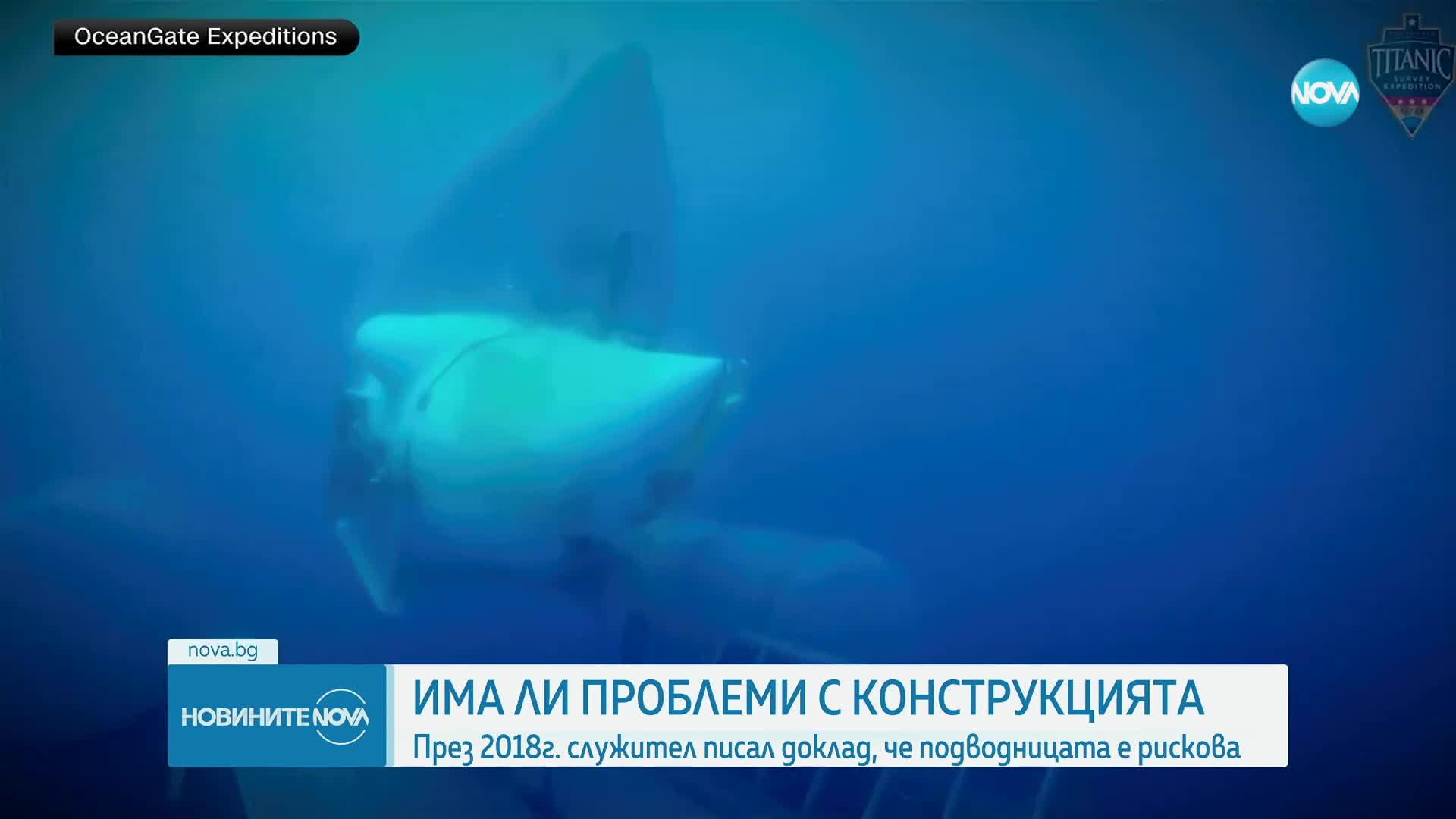Новините на NOVA (22.06.2023 - 7.00)