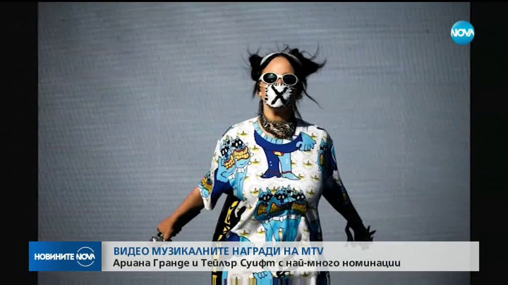 Новините на NOVA (24.07.2019 - 9.00 ч.)
