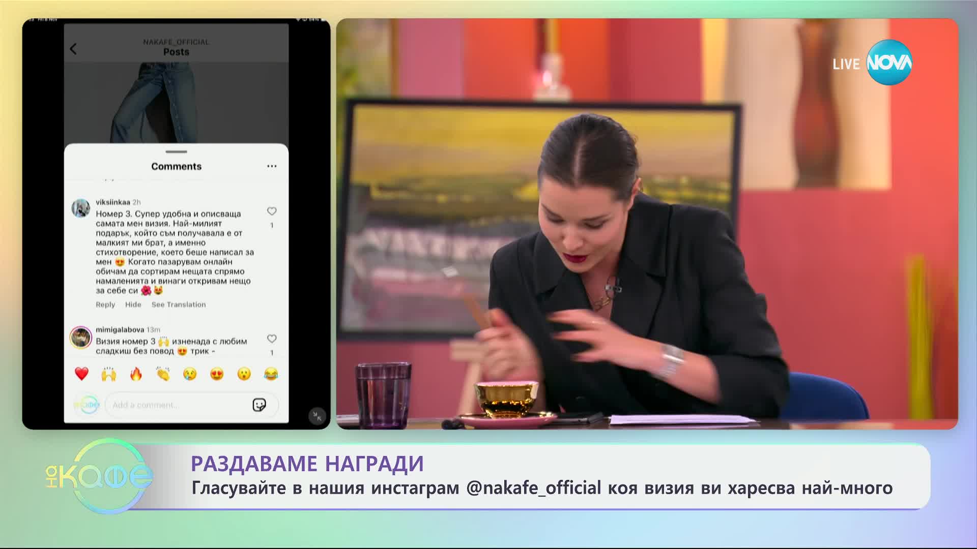 8 годишен дизайнер - „На кафе“ (08.11.2024)