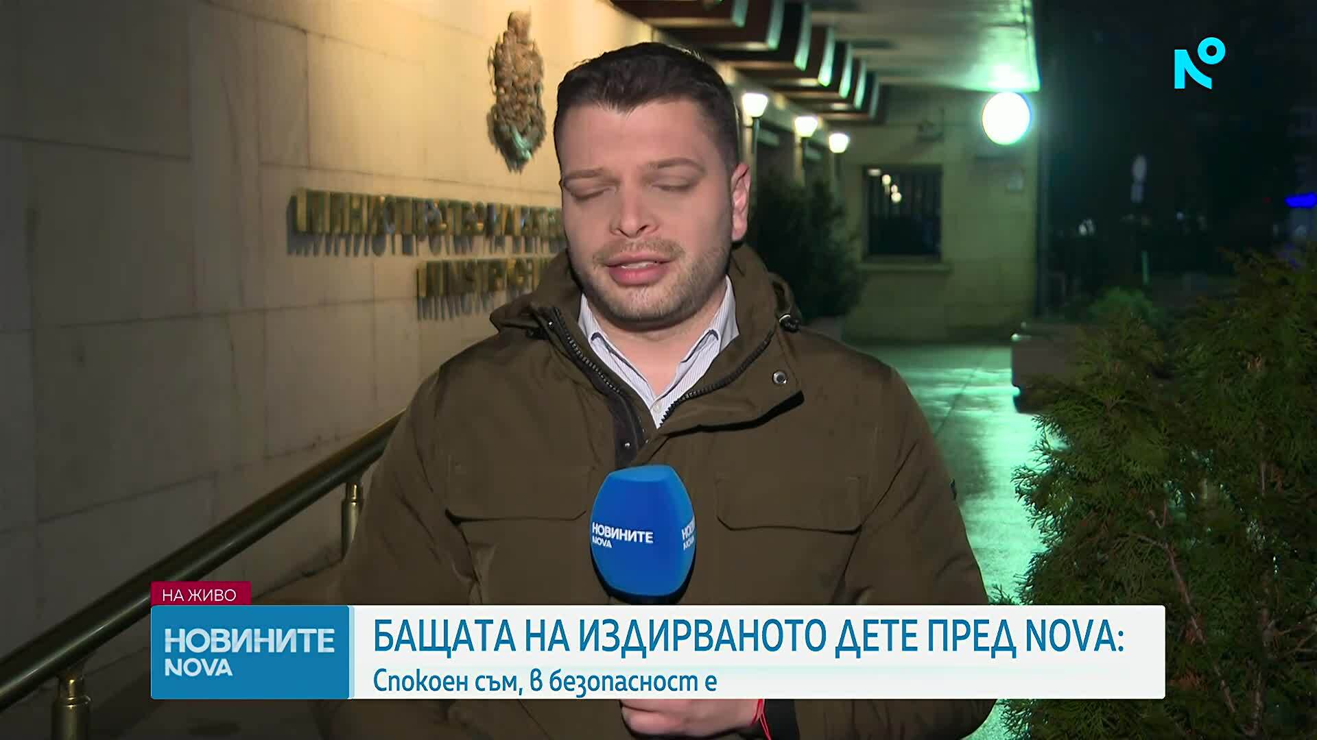 Издирването на 15-годишно дете след тройното убийство в хижа "Петрохан"