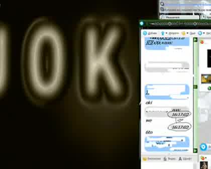 Bug V Skype