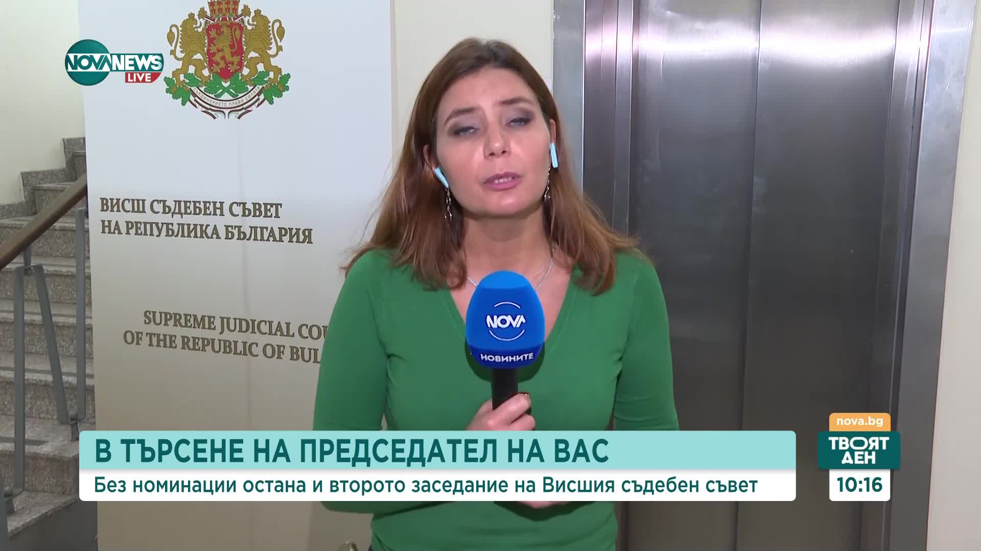 Без номинации за председател на ВАС и на второто заседание на Висшия съдебен съвет