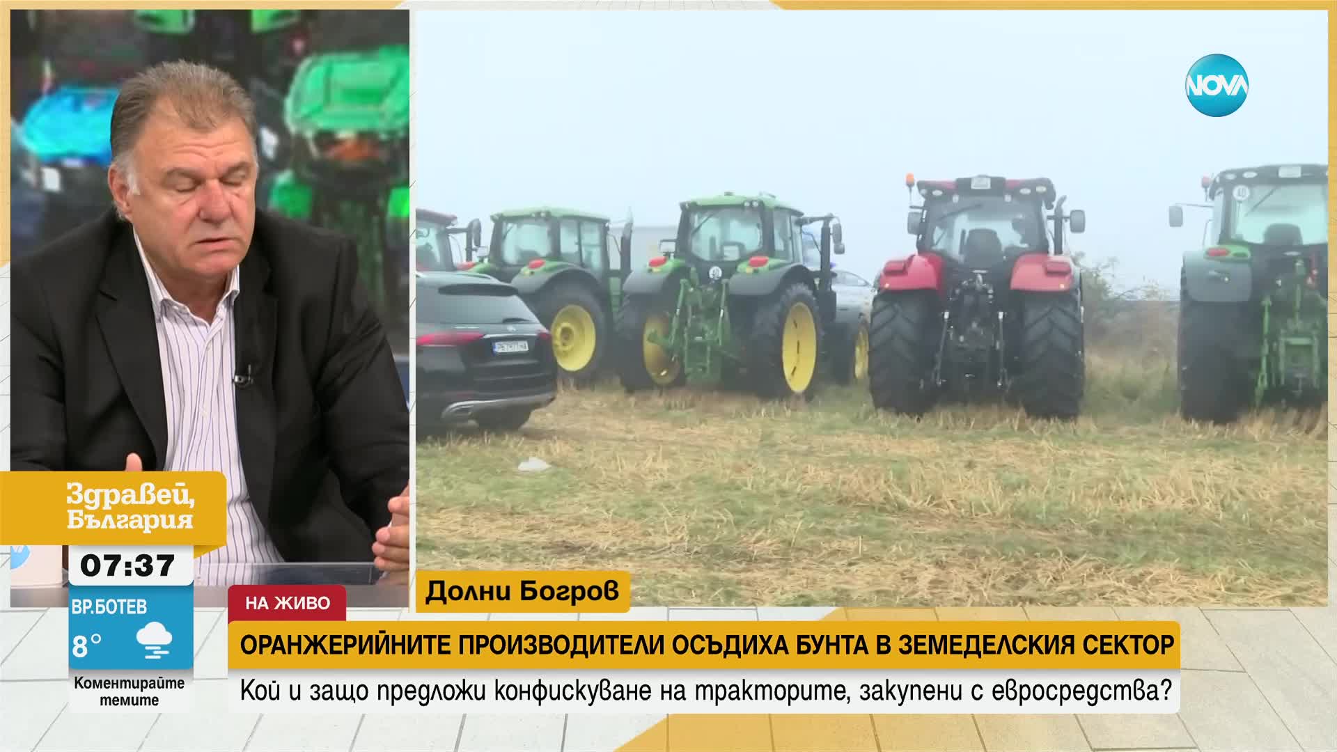 Защо оранжерийните производители се обявиха против протестите в земеделския сектор