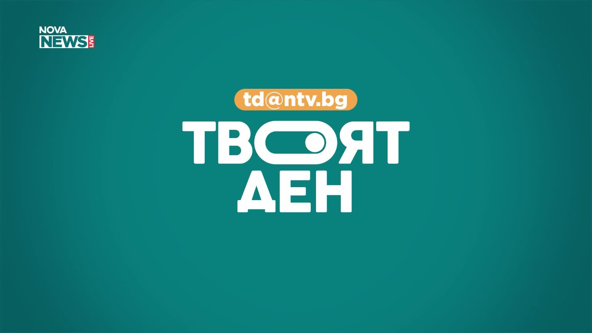 Финансов консултант: Златото и еврото ще са по-слаба инвестиция при ескалация в Близкия изток