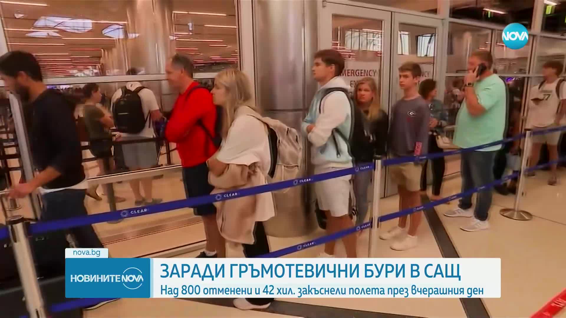 Заради гръмотевични бури отмениха над 800 полета в САЩ