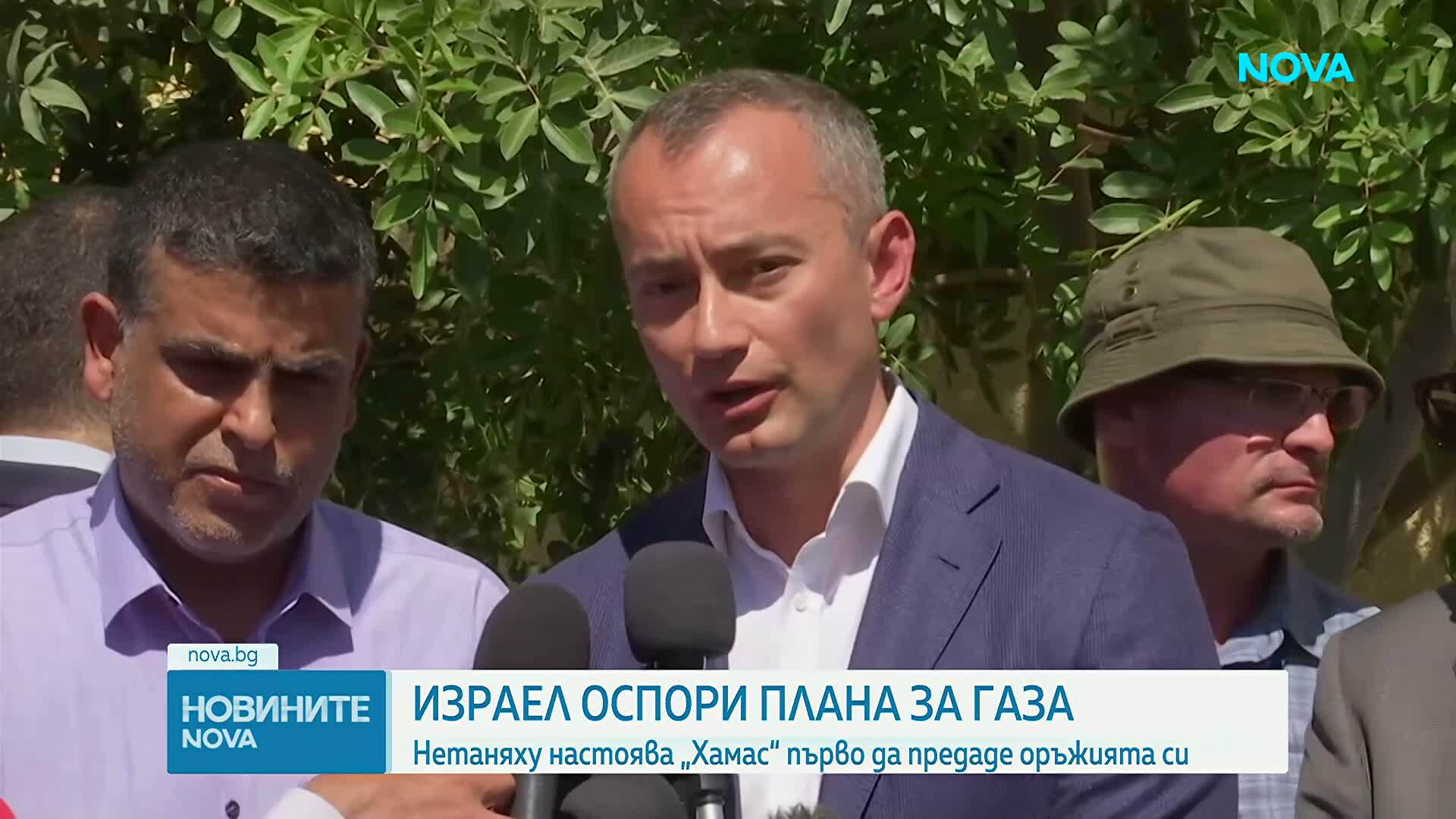 Израел и „Хамас“ чакат другия да направи първата крачка по плана за Газа
