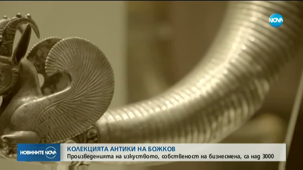 Акция на прокуратурата и полицията в сградата на „Нове Холдинг” (ОБЗОР)