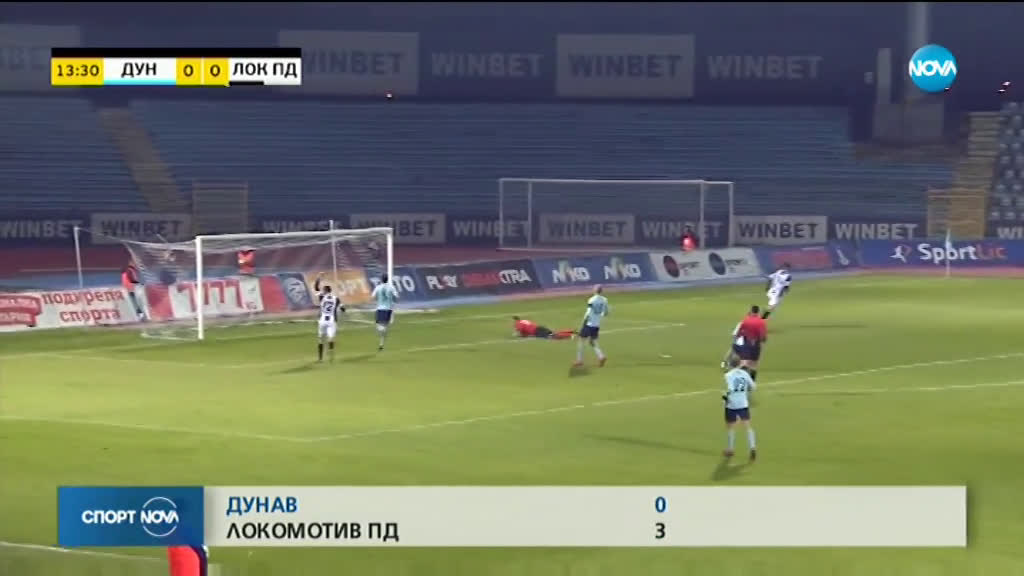 Спортни новини (09.12.2019 - централна емисия)