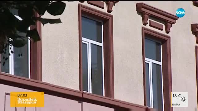 Откриват новата сграда на Районния съд в София
