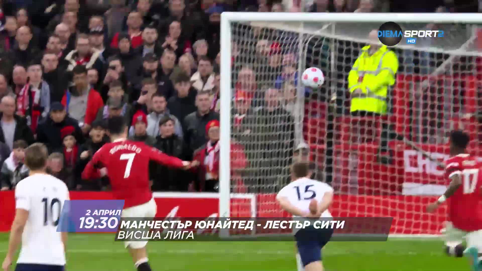 Манчестър Юнайтед - Лестър Сити на 2 април, събота от 19.30 ч. по DIEMA SPORT 2