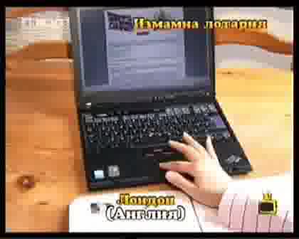 ! Измамна Лотария - Господари На Ефира, 20.05