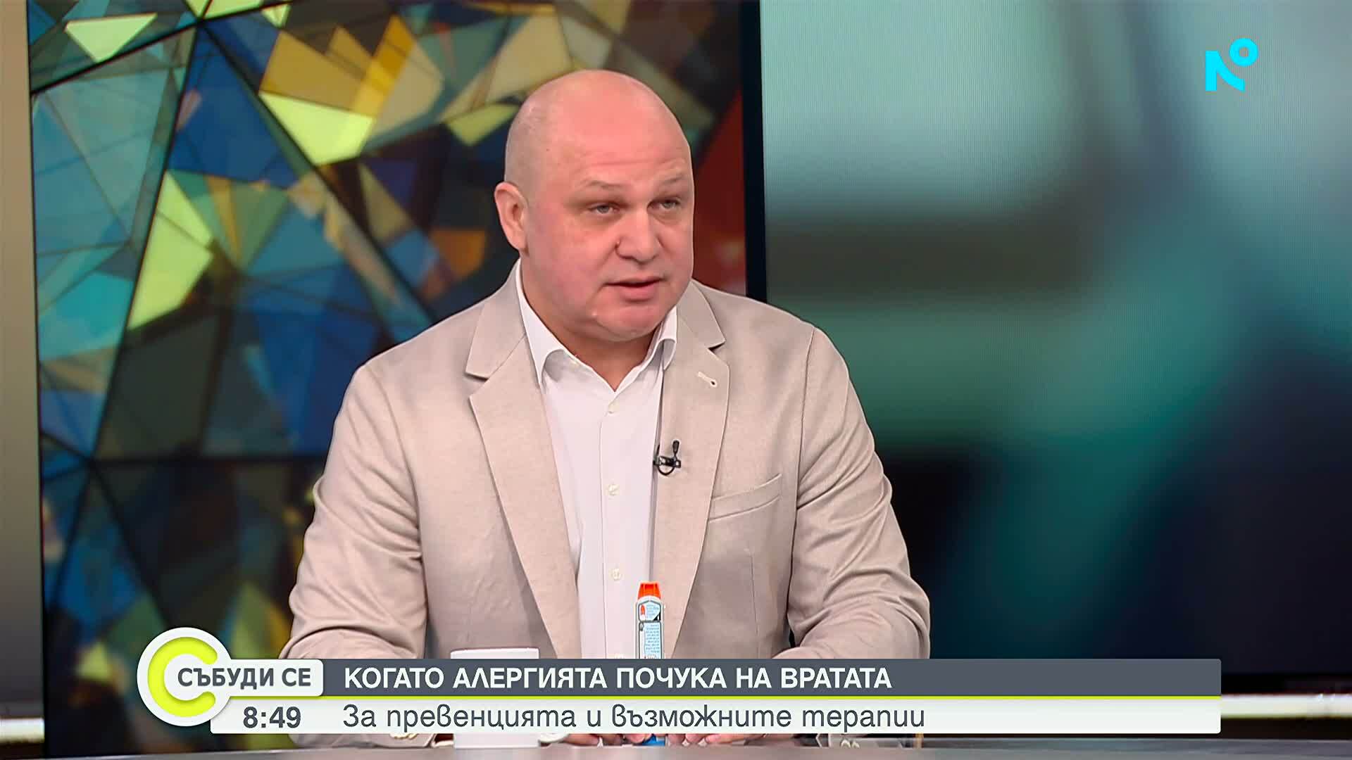 Алергиите през лятото: Кои храни и насекоми могат да предизвикат тежки реакции