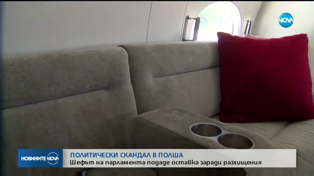 Председателят на парламента в Полша подаде оставка след политически скандал