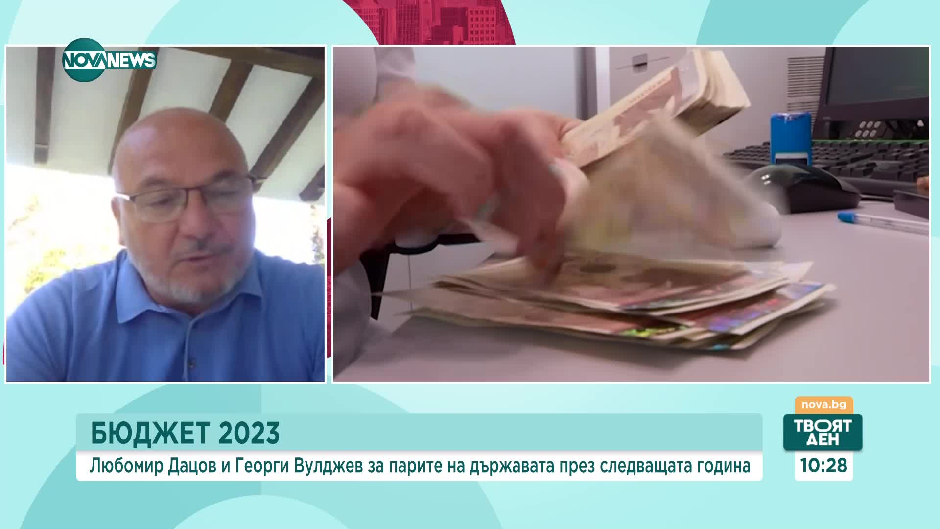 Помагат или вредят на икономиката новите финансови мерки на кабинета