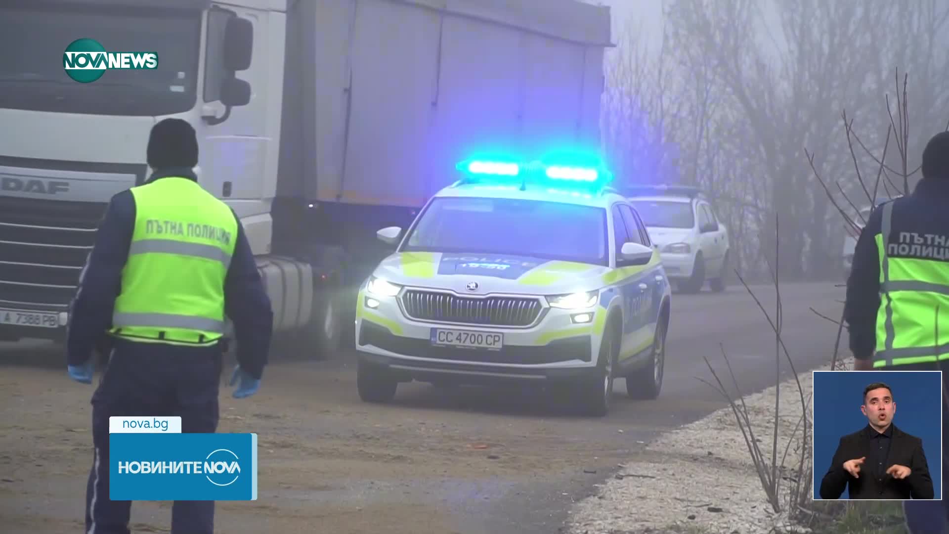 Три жени загинаха при челна катастрофа в Силистренско