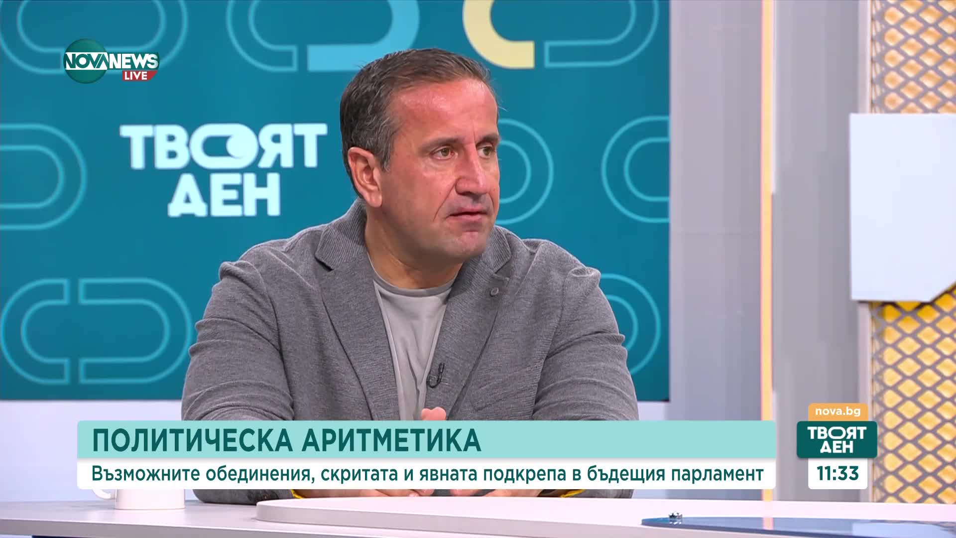 Могат ли политиците да мотивират избирателите да гласуват