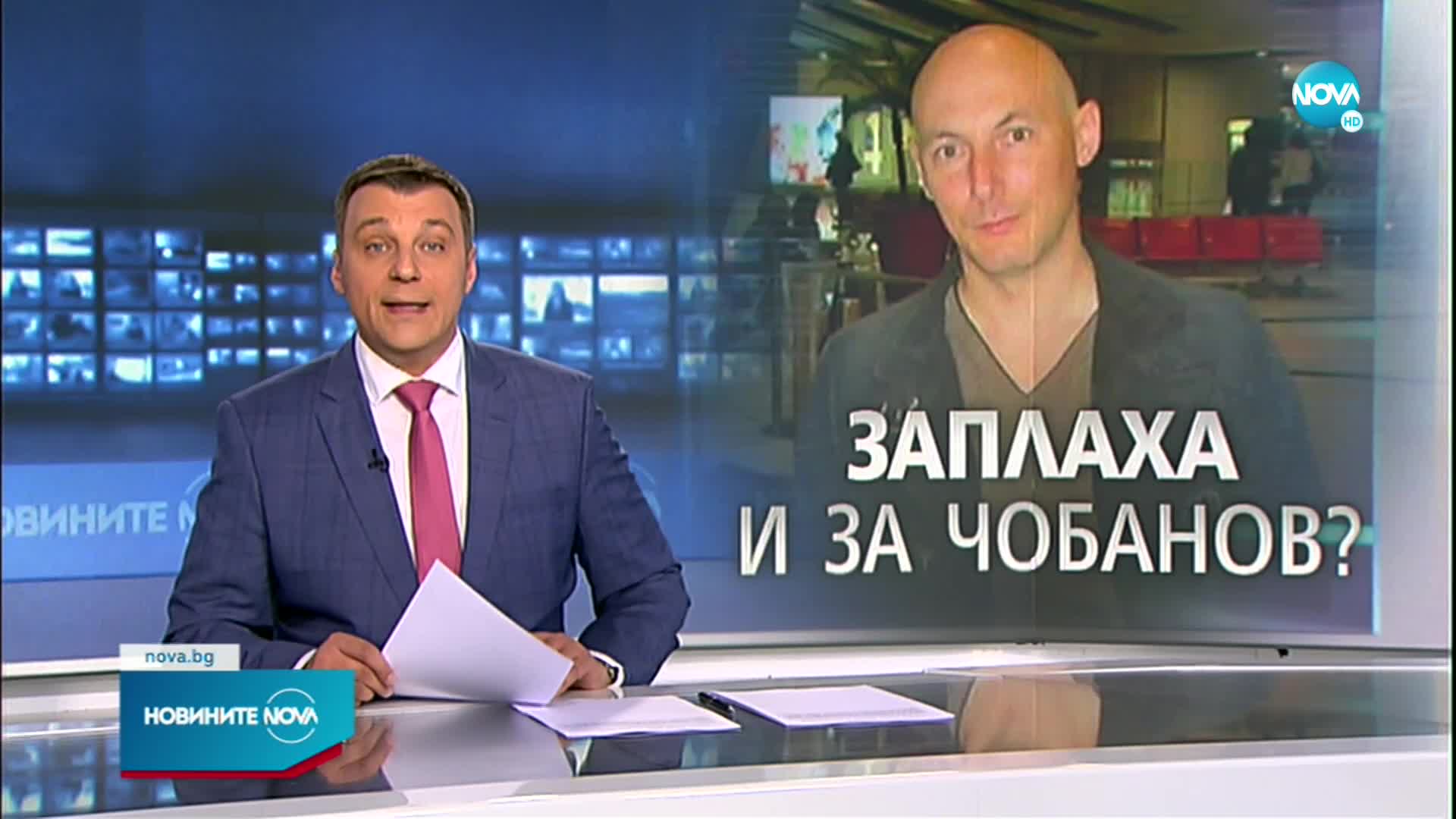 Заплашиха с нападение журналиста Атанас Чобанов