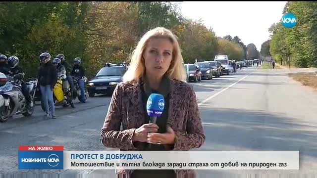 Недоволство в Добруджа