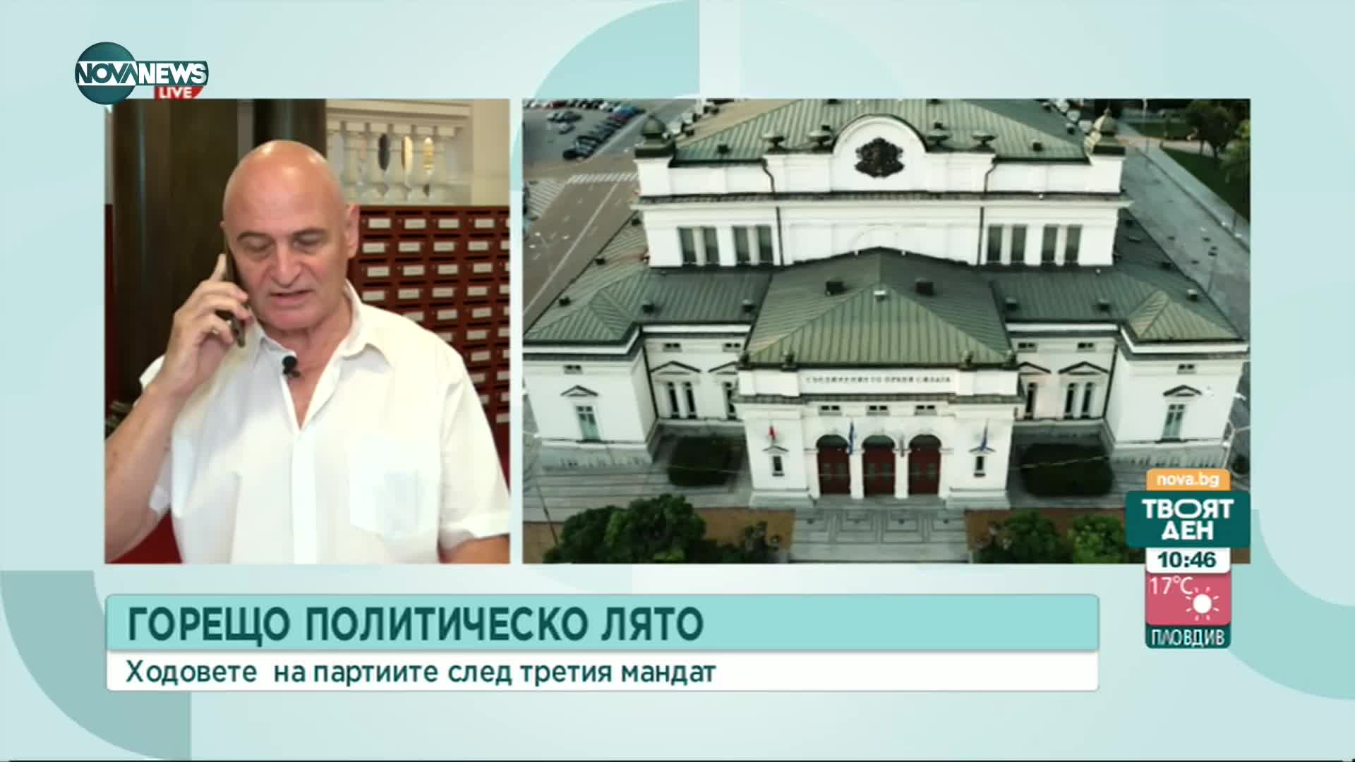 Радулов: Не бих гласувал за кабинет, в който Гроздан Караджов е кандидат за министър